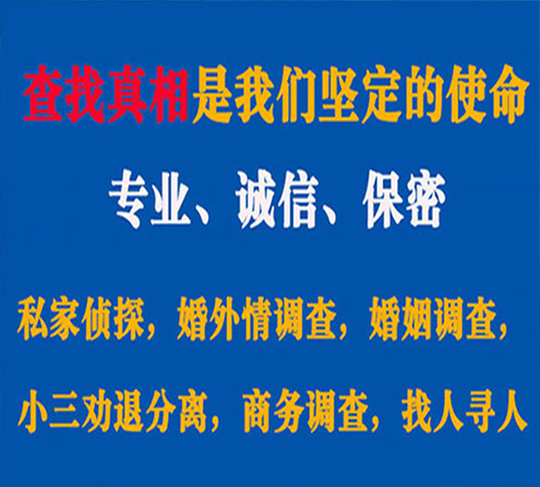 关于郧县邦德调查事务所