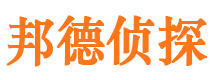 郧县市侦探公司